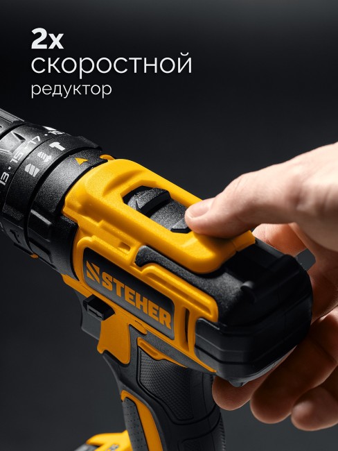 Ударная дрель-шуруповерт CDS-40-21 STEHER 20 В, 40 Н·м, 1 АКБ LMS (2 А·ч) Ударная дрель-шуруповерт CDS-40-21 STEHER 20 В, 40 Н·м, 1 АКБ LMS (2 А·ч)