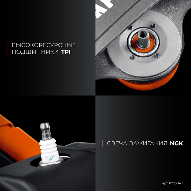 Бензорез по бетону (бетонорез) K770-14 H KRAFTOOL с диском Бензорез по бетону (бетонорез) K770-14 H KRAFTOOL с диском