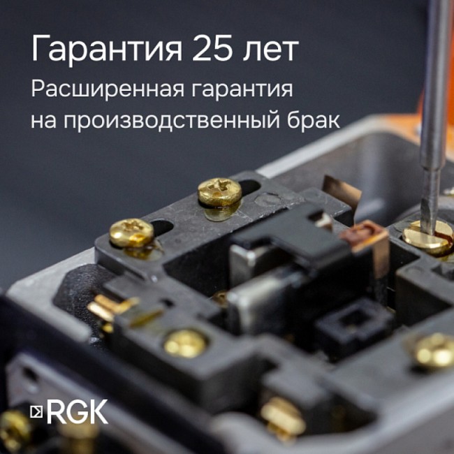 Комплект оптический нивелир RGK N-32 с поверкой + штатив S6-N + рейка AMO S4 Комплект оптический нивелир RGK N-32 с поверкой + штатив S6-N + рейка AMO S4