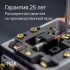 Комплект оптический нивелир RGK N-32 с поверкой + штатив S6-N + рейка AMO S4 Комплект оптический нивелир RGK N-32 с поверкой + штатив S6-N + рейка AMO S4