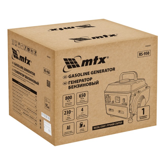 Генератор бензиновый RS-950, 0,8 кВт, 230 В, 2-х такт., 4 л, ручной стартер MTX