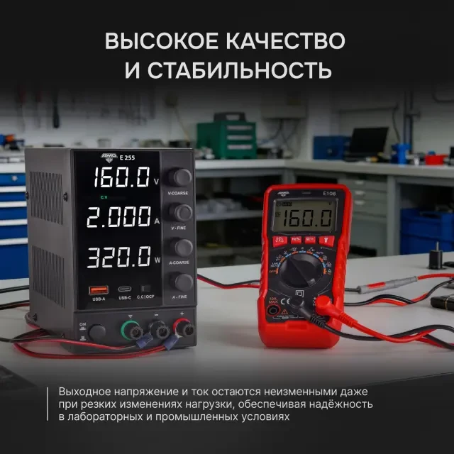Источник питания AMO E255