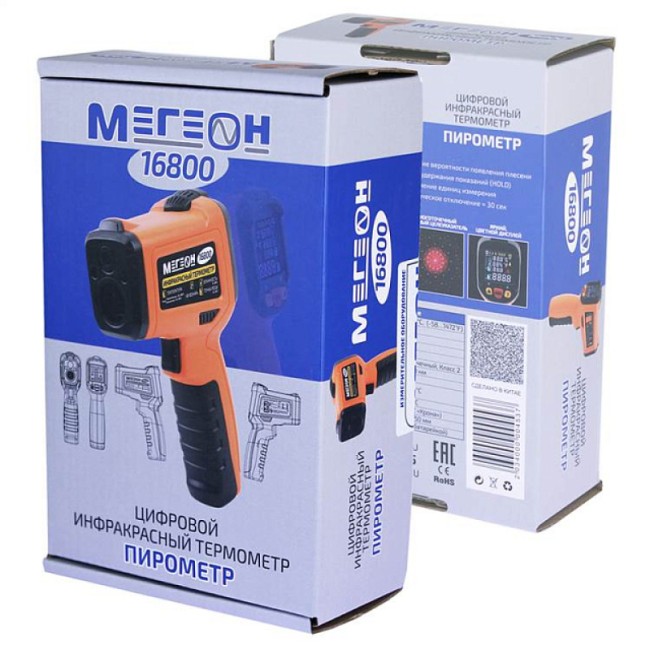 Инфракрасный термометр с термопарой МЕГЕОН 16800 Инфракрасный термометр с термопарой МЕГЕОН 16800
