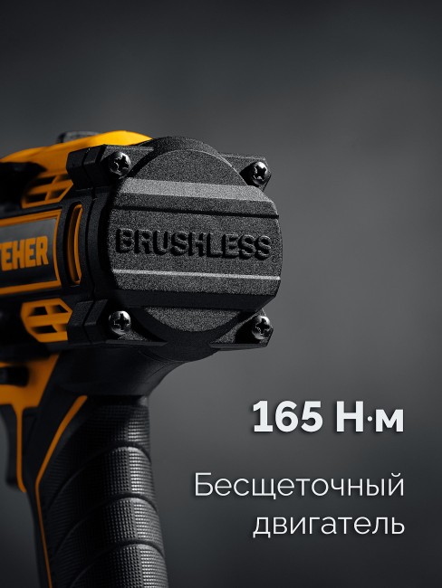 Дрель-шуруповерт CB-165-21 STEHER 20 В, 165 Н·м, 1 АКБ LMS (2 А·ч)