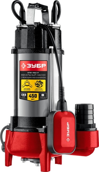 Фекальный насос с режущим механизмом НПФ-450-Р ЗУБР 450 Вт Фекальный насос с режущим механизмом НПФ-450-Р ЗУБР 450 Вт
