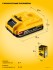 Аккумулятор LMS BP-20-2 STEHER 20 В, 2.0 А·ч