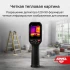 Тепловизор AMO T815