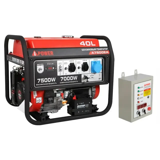 Бензиновый генератор A-iPower A7500EA + блок автозапуска A-iPower 400 В, 25 А Бензиновый генератор A-iPower A7500EA + блок автозапуска A-iPower 400 В, 25 А
