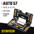 Универсальный набор инструмента STAYER Auto 57 (27760-H57) Универсальный набор инструмента STAYER Auto 57 (27760-H57)