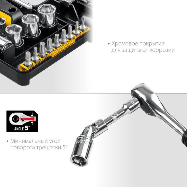 Универсальный набор инструмента STAYER Auto 57 (27760-H57) Универсальный набор инструмента STAYER Auto 57 (27760-H57)