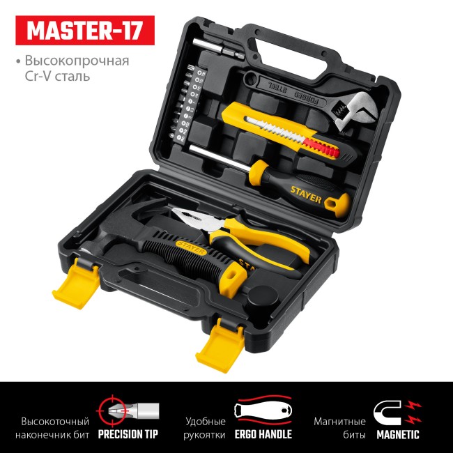 Универсальный набор инструмента для дома STAYER Master-17 (2205-H17)