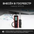 Термоанемометр RGK AM-40 Термоанемометр RGK AM-40