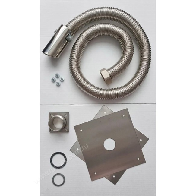 Комплект отвода выхлопных газов (1,5 м) Комплект отвода выхлопных газов (1,5 м)