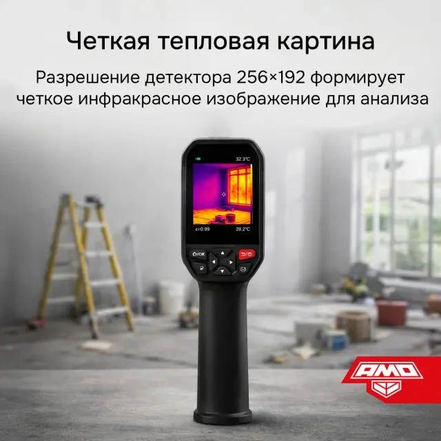 Тепловизор AMO T833 Тепловизор AMO T833