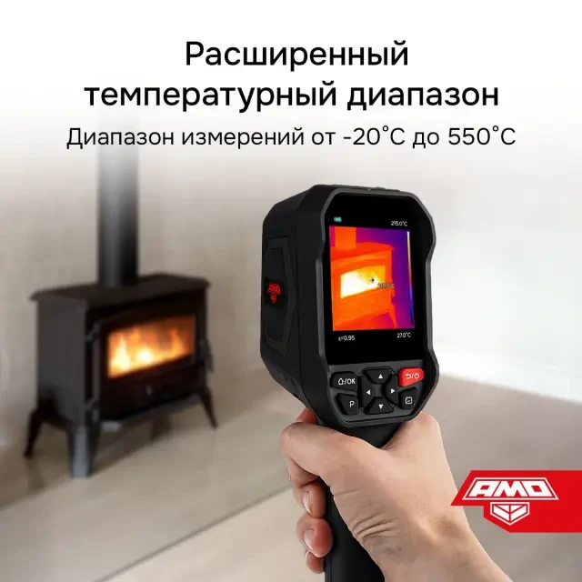 Тепловизор AMO T833 Тепловизор AMO T833