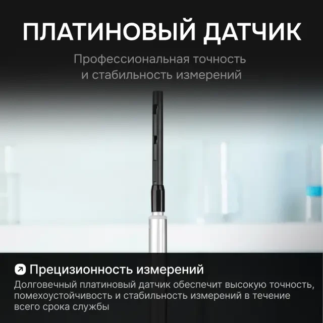 Термоанемометр RGK AM-40 с поверкой Термоанемометр RGK AM-40 с поверкой