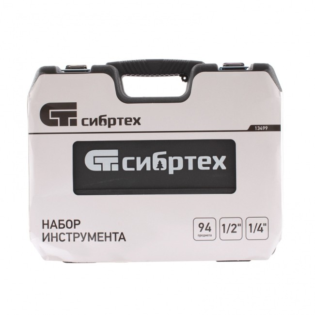 Набор инструмента 1/2", 1/4" 94 предмета Сибртех