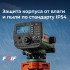 Высокоточный цифровой нивелир FOIF EL302A