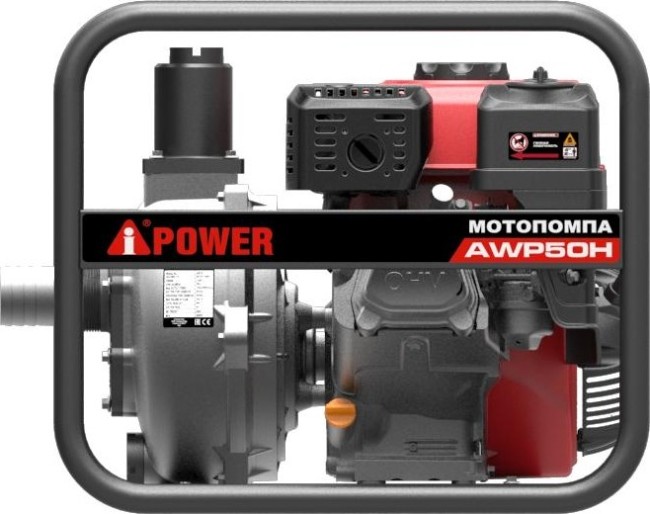 Бензиновая мотопомпа высоконапорная A-iPower AWP50H Бензиновая мотопомпа высоконапорная A-iPower AWP50H