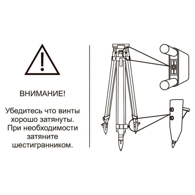 Штатив геодезический деревянный нераздвижной RGK ST15 Штатив геодезический деревянный нераздвижной RGK ST15