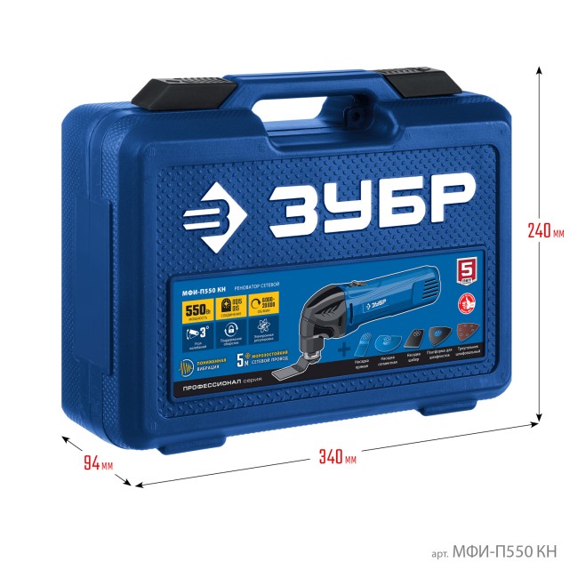 Реноватор МФИ-П550 Н ЗУБР Реноватор МФИ-П550 Н ЗУБР