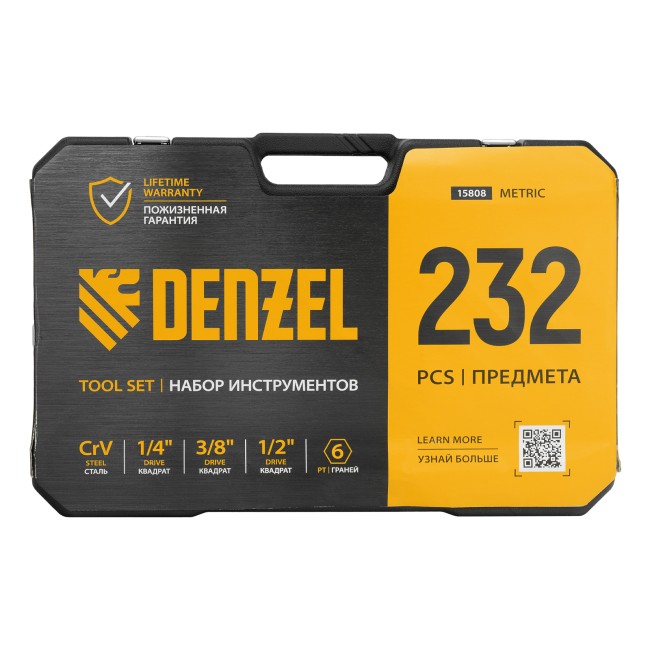 Набор инструментов 1/2", 3/8", 1/4" 232 предмета Denzel Набор инструментов 1/2", 3/8", 1/4" 232 предмета Denzel