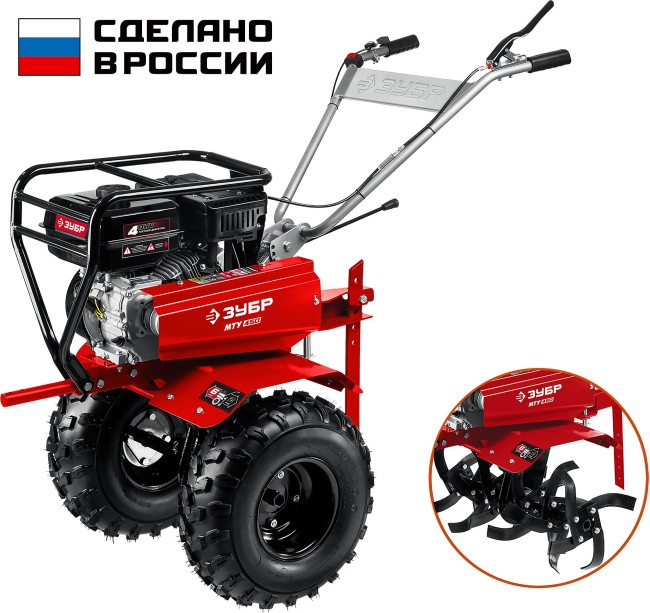 Мотоблок усиленный с понижающей передачей МТУ-450 ЗУБР