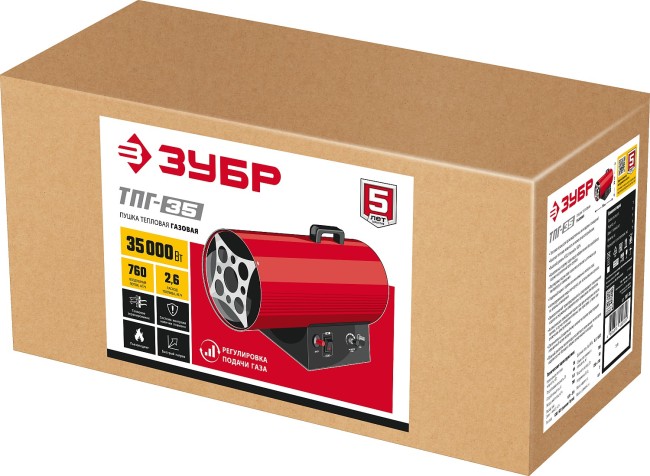 Тепловая пушка газовая ТПГ-35 ЗУБР 35 кВт Тепловая пушка газовая ТПГ-35 ЗУБР 35 кВт