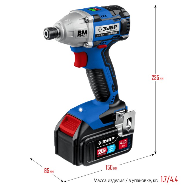 Винтоверт бесщеточный GVB-250-42 ЗУБР 2 АКБ