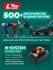 Самоходная газонокосилка аккумуляторная бесщеточная ГКЛ-4050-42 ЗУБР 40 В (2x20В), 500 мм, 2 АКБ LMS (4 Ач) Самоходная газонокосилка аккумуляторная бесщеточная ГКЛ-4050-42 ЗУБР 40 В (2x20В), 500 мм, 2 АКБ LMS (4 Ач)