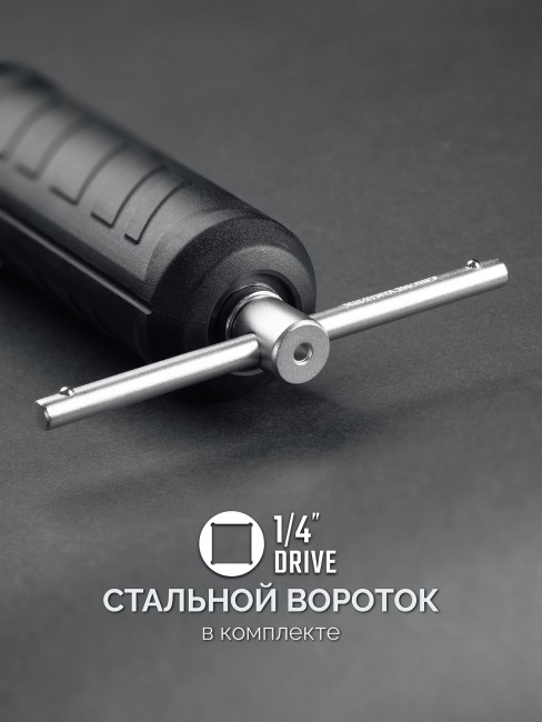 Динамометрическая отвертка KRAFTOOL DS-10 1-10 Нм, 64037 Динамометрическая отвертка KRAFTOOL DS-10 1-10 Нм, 64037