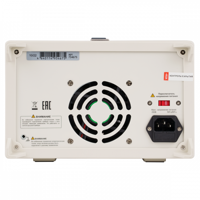 Источник питания RGK PS-3325 Источник питания RGK PS-3325