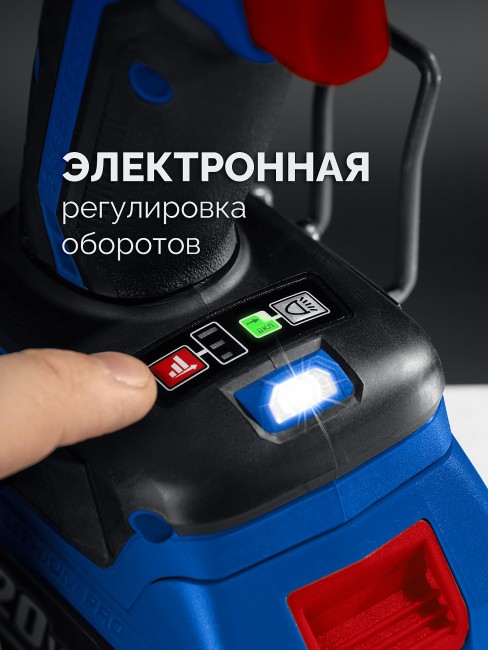 Дрель-шуруповерт бесщеточная DB-50 ПРОФЕССИОНАЛ ЗУБР КОМПАКТ 20 В, 50 Н·м, без АКБ (LMS)