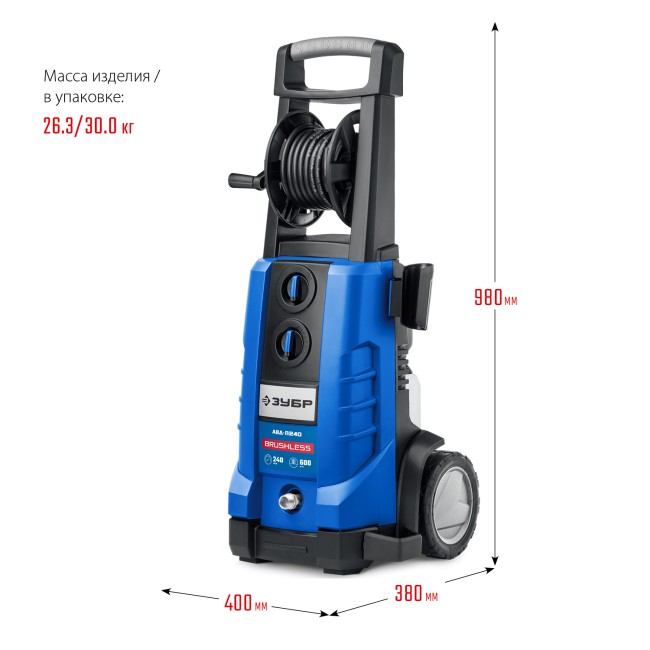 Мойка высокого давления АВД-П240 ЗУБР Мойка высокого давления АВД-П240 ЗУБР
