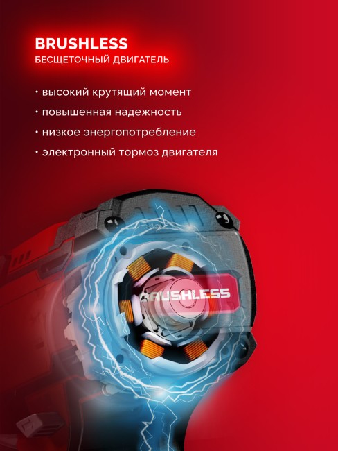 Бесщеточная дрель-шуруповерт ДБ-165 ЗУБР 20 В, 165 Н·м, без АКБ (LMS)