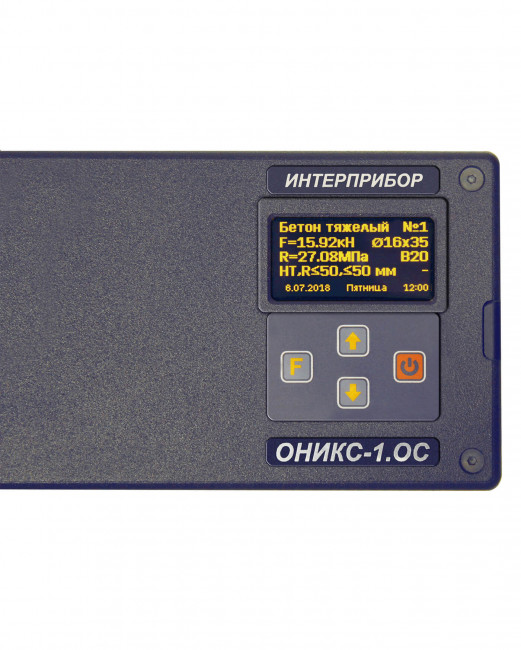 Автоматический измеритель прочности бетона ОНИКС-1.ОС 100Э Автоматический измеритель прочности бетона ОНИКС-1.ОС 100Э