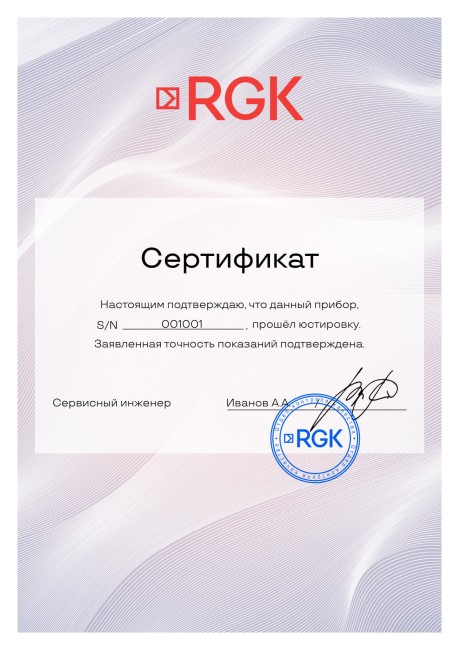 Электронный уровень RGK U5960 с калибровкой