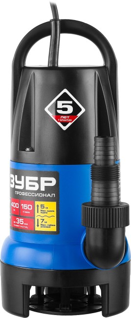 Дренажный насос для грязной воды Профессионал НПГ-Т7-400 ЗУБР АкваСенсор 400 Вт Дренажный насос для грязной воды Профессионал НПГ-Т7-400 ЗУБР АкваСенсор 400 Вт