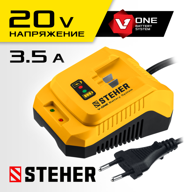 Зарядное устройство для Li-Ion АКБ STEHER V1, 18 В, 3.5 А (CV1-20) Зарядное устройство для Li-Ion АКБ STEHER V1, 18 В, 3.5 А (CV1-20)