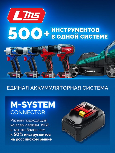 Ударный гайковерт ПРОФЕССИОНАЛ GB-1000-42 ЗУБР 20 В, 1000 Н·м, 2 АКБ LMS (4 А·ч) Ударный гайковерт ПРОФЕССИОНАЛ GB-1000-42 ЗУБР 20 В, 1000 Н·м, 2 АКБ LMS (4 А·ч)